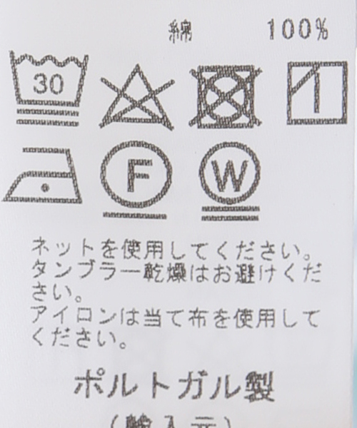 ベースレンジKolla パンツ ストライプtodayfulシティショップroku ベースレンジKolla パンツ ストライプtodayfulシティショップ