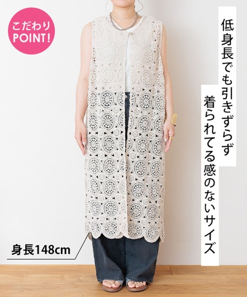 studio CLIP（スタディオクリップ）の「【my fit CLIP/低身長スタッフ企画】レースジレワンピース（ベスト・レディース・チャコール/ナチュラル・FREE）」の4枚目の写真