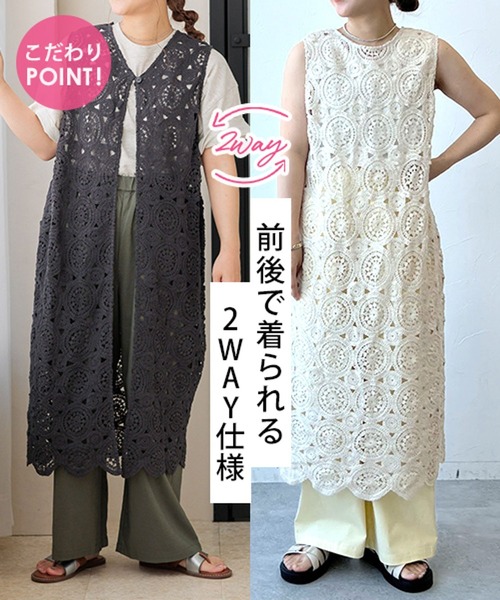 studio CLIP（スタディオクリップ）の「【my fit CLIP/低身長スタッフ企画】レースジレワンピース（ベスト・レディース・チャコール/ナチュラル・FREE）」の5枚目の写真