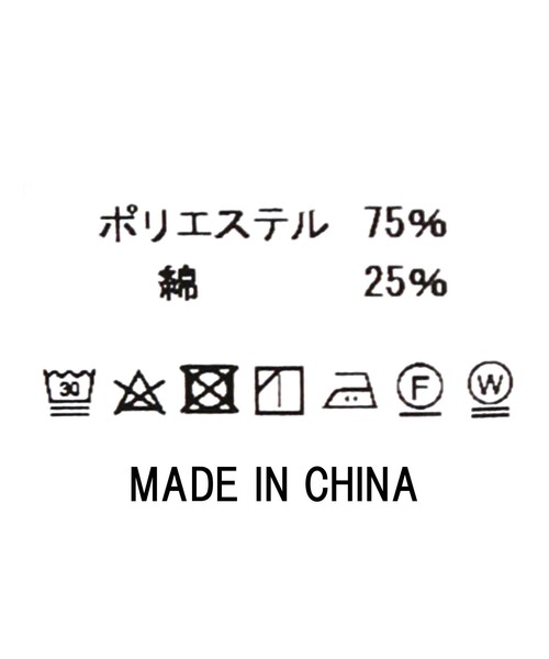 Gready Brilliant（グレディブリリアン）の「ラメ裏毛ドロストカットソー（Tシャツ/カットソー・レディース・ネイビー/グレー・38）」の16枚目の写真