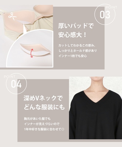 coca（coca）（コカ）の「ペチコートワンピース（インナーウェア/肌着・レディース・アイボリー/グレイッシュベージュ/ブラック/ライトベージュ・S/L/M）」の8枚目の写真