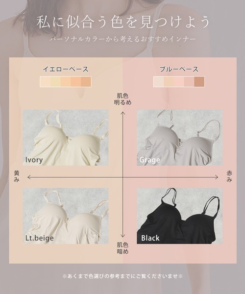 coca（coca）（コカ）の「ペチコートワンピース（インナーウェア/肌着・レディース・アイボリー/グレイッシュベージュ/ブラック/ライトベージュ・S/L/M）」の9枚目の写真