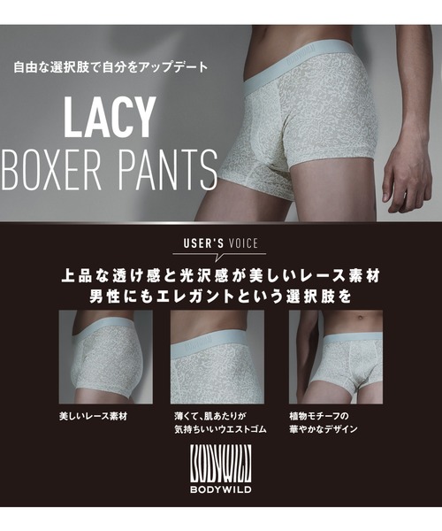 BODE 柄パンツ コリンボ パンツ COLIMBO ZX-0205 Harz Soldat Pants レイン