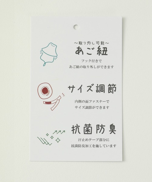Monocoro toppi(モノコロトッピ)の「コンパクト収納 UVカット ネックカバー 2way バケットハット(ハット・レディース・ベージュ/テラコッタ/グリーン/ブラック・フリー)」の18枚目の写真