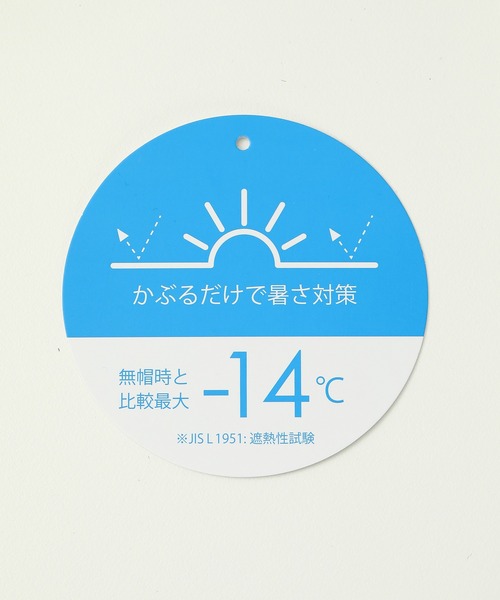 Monocoro toppi(モノコロトッピ)の「コンパクト収納 UVカット ネックカバー 2way バケットハット(ハット・レディース・ベージュ/テラコッタ/グリーン/ブラック・フリー)」の19枚目の写真