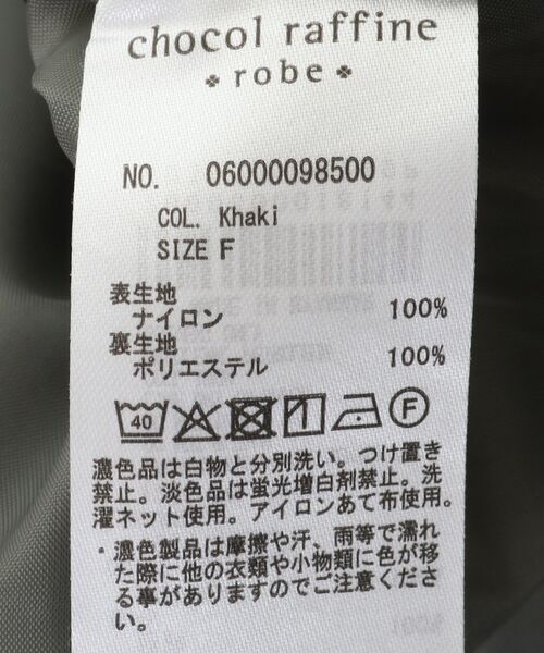 Green　Parks（グリーンパークス）の「フロントZipコクーンスカート（スカート・レディース・カーキ/ブラック/ベージュ・FREE）」の7枚目の写真