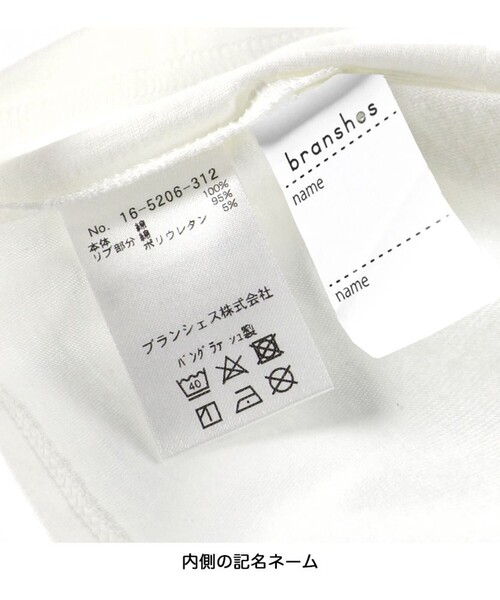 DRC branshes（ディーアールシーブランシェス）の「【DRC/綿100％】アソートグラフィック半袖Tシャツ（Tシャツ/カットソー・キッズ・ブルーグレー/その他1/カラフル/コバルトブルー/フューシャピンク/ブラック/パープル/ホワイト/チャコールグレー/レッド/ライム/オレンジ・90/100/110/120/130/140/150/160）」の15枚目の写真