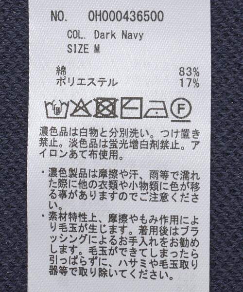 AMERICAN HOLIC（アメリカンホリック）の「ソフトコットンスウェットライクニットトップス（ニット/セーター・レディース・レッド/ダークネイビー/ラベンダー/モカ/杢グレー・M/L）」の14枚目の写真