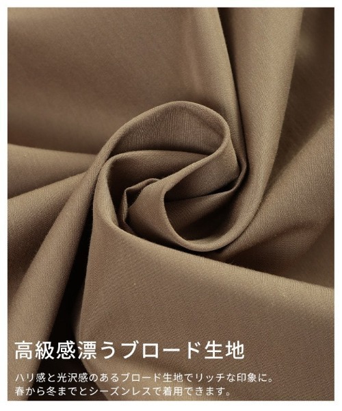 Sawa a la mode（サワアラモード）の「ブロードギャザーフレアロングスカート（スカート・レディース・ブルー/ブラック/モカ・FREE）」の13枚目の写真