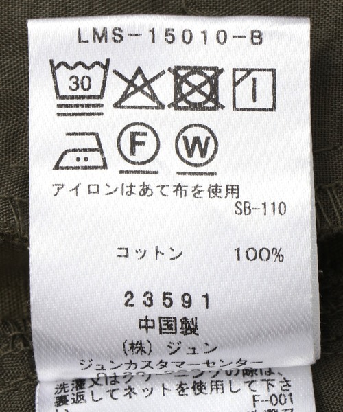 LE CERCLE par rope'(ルセルクルパーロペ)の「【3/2WORKS】別注/リップストップカーゴパンツ(カーゴパンツ・メンズ・ブラック/ベージュ/カーキ・M/L/LL)」の19枚目の写真