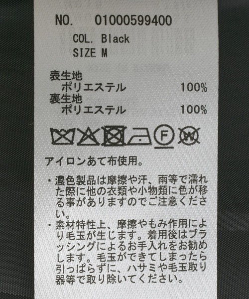 earth music&ecology(アースミュージックアンドエコロジー)の「【2025AW】3WAYカラーロングコート(ステンカラーコート・レディース・モカ/ブラック/ライトベージュ・M/L)」の7枚目の写真