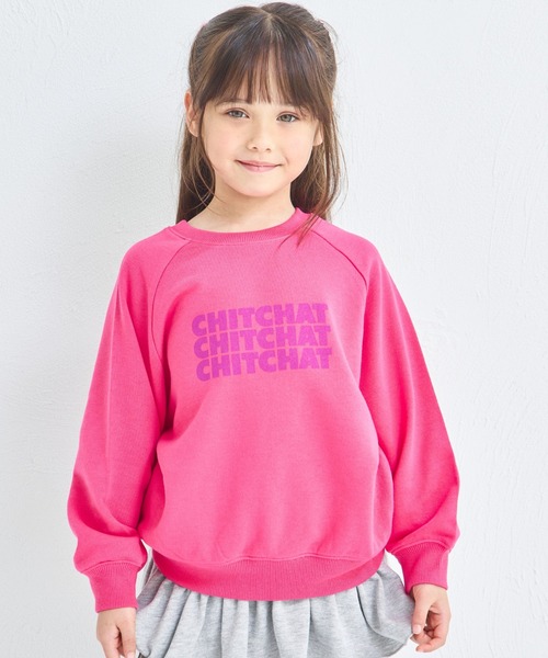 pairmanon（ペアマノン）の「【リンクコーデ】ガールズ 前後2WAY 英字ロゴ トレーナー（スウェット・キッズ・アイボリー/ブルー/ピンク・90/150/140/130/120/110/100）」の3枚目の写真