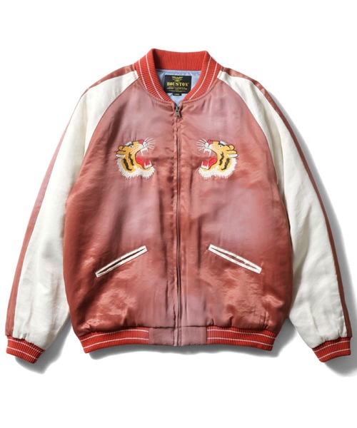 セール】HOUSTON ヴィンテージ加工 スカジャン(TIGER)（スカジャン