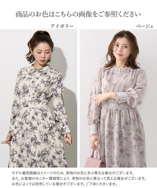 Nissen glamor(ニッセングラマー)の「【大きい胸専用】花柄スタンドネックウエストマークワンピース(ワンピース・レディース・アイボリー/ベージュ・LL/L/M)」の6枚目の写真