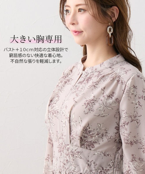 Nissen glamor(ニッセングラマー)の「【大きい胸専用】花柄スタンドネックウエストマークワンピース(ワンピース・レディース・アイボリー/ベージュ・LL/L/M)」の8枚目の写真