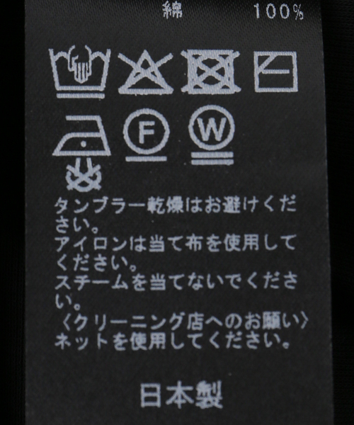 Spick & Span(スピックアンドスパン)の「《接触冷感》シアーシャツカットソー(Tシャツ/カットソー・レディース・ブラック/ベージュ・FREE)」の19枚目の写真