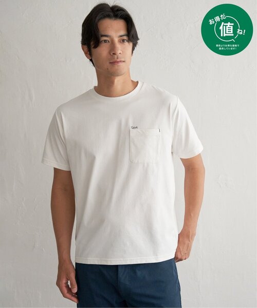 ikka(イッカ)の「【お得だ値】冷感DRY旅するTシャツ(Tシャツ/カットソー・メンズ・ホワイト/ブラック/ネイビー/グレー/オレンジ/グリーン・S/M/L/XL)」の1枚目の写真