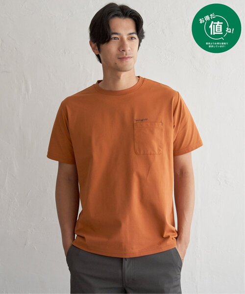 ikka(イッカ)の「【お得だ値】冷感DRY旅するTシャツ(Tシャツ/カットソー・メンズ・ホワイト/ブラック/ネイビー/グレー/オレンジ/グリーン・S/M/L/XL)」の6枚目の写真