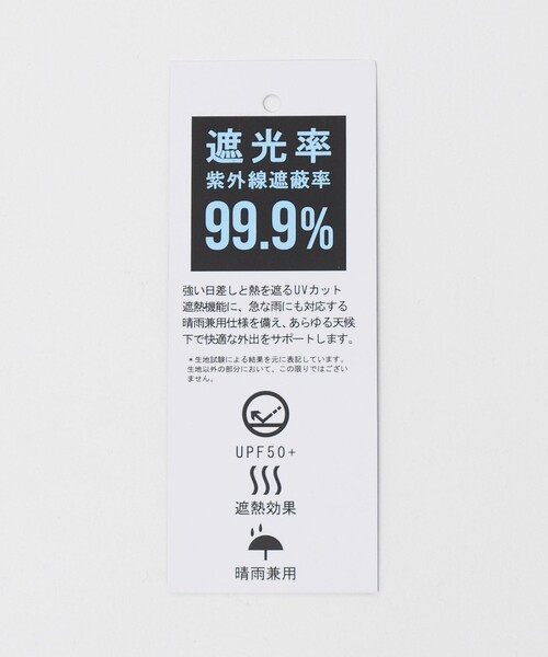 UNITED ARROWS(ユナイテッドアローズ)の「<GODO DESIGN>POCKESOL/晴雨兼用 折りたたみ傘(長傘・メンズ・ブラック/シルバー・FREE)」の7枚目の写真