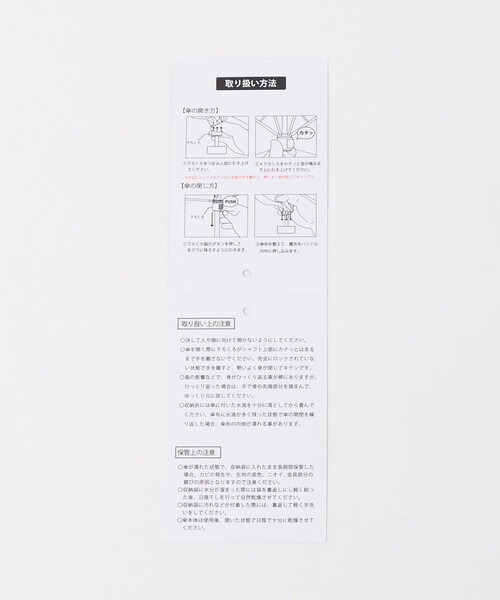 UNITED ARROWS(ユナイテッドアローズ)の「<GODO DESIGN>POCKESOL/晴雨兼用 折りたたみ傘(長傘・メンズ・ブラック/シルバー・FREE)」の8枚目の写真