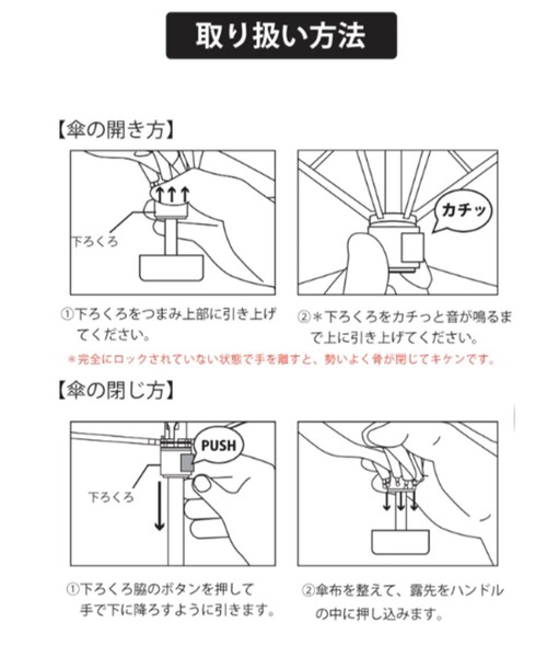 UNITED ARROWS(ユナイテッドアローズ)の「<GODO DESIGN>POCKESOL/晴雨兼用 折りたたみ傘(長傘・メンズ・ブラック/シルバー・FREE)」の9枚目の写真