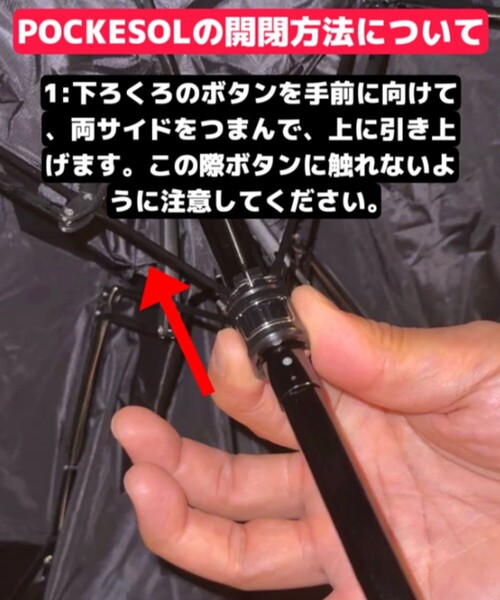 UNITED ARROWS(ユナイテッドアローズ)の「<GODO DESIGN>POCKESOL/晴雨兼用 折りたたみ傘(長傘・メンズ・ブラック/シルバー・FREE)」の10枚目の写真