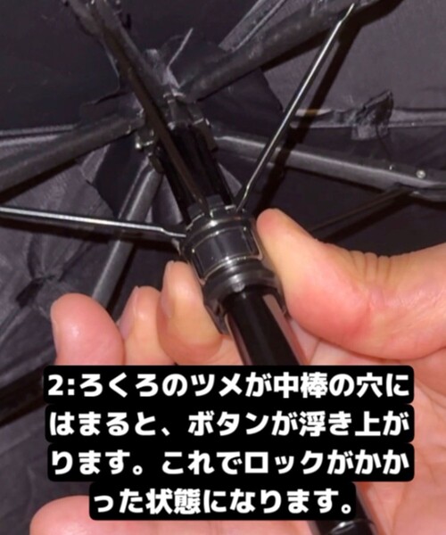 UNITED ARROWS(ユナイテッドアローズ)の「<GODO DESIGN>POCKESOL/晴雨兼用 折りたたみ傘(長傘・メンズ・ブラック/シルバー・FREE)」の11枚目の写真