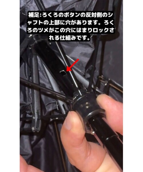 UNITED ARROWS(ユナイテッドアローズ)の「<GODO DESIGN>POCKESOL/晴雨兼用 折りたたみ傘(長傘・メンズ・ブラック/シルバー・FREE)」の12枚目の写真