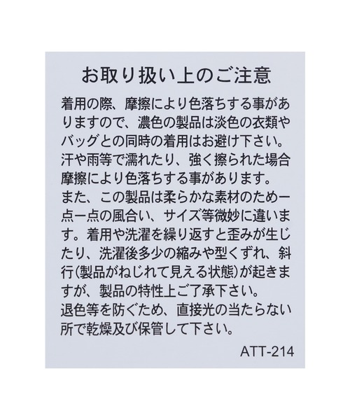 reca(レカ)の「【接触冷感】タックドレーププルオーバー(Tシャツ/カットソー・レディース・チャコールグレー/モスグリーン/ブルー系その他・FREE)」の15枚目の写真