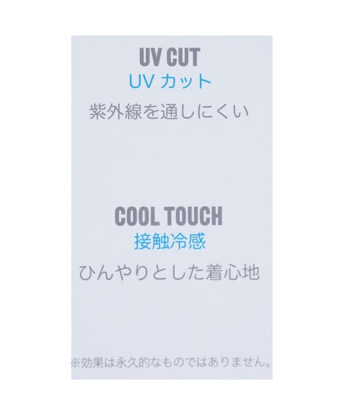 reca(レカ)の「【接触冷感】タックドレーププルオーバー(Tシャツ/カットソー・レディース・チャコールグレー/モスグリーン/ブルー系その他・FREE)」の17枚目の写真