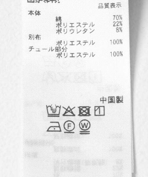 SENSE OF PLACE by URBAN RESEARCH(センスオブプレイスバイアーバンリサーチ)の「異素材ドッキングマルチウェイトップ(タンクトップ・レディース・ブラック/ブラウン/オフホワイト・ONE)」の4枚目の写真