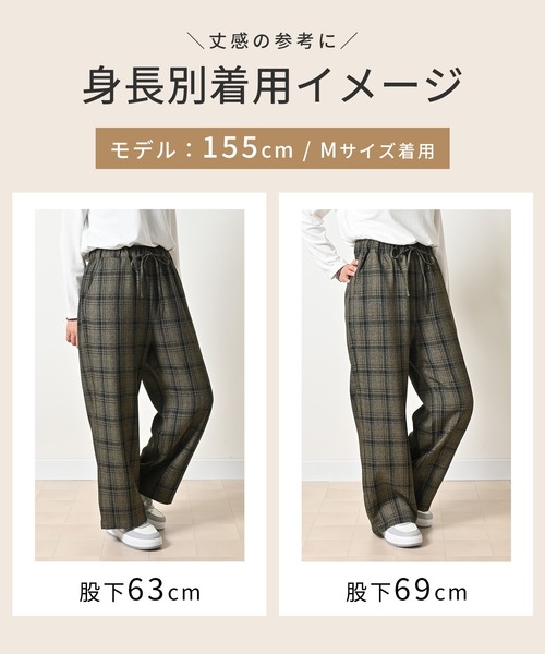 Honeys(ハニーズ)の「チェック柄パンツ(股下69cm)(その他パンツ・レディース・ブラウン系その他2/ブラウン系その他3/グレー系その他2・S/L/LL/M)」の9枚目の写真