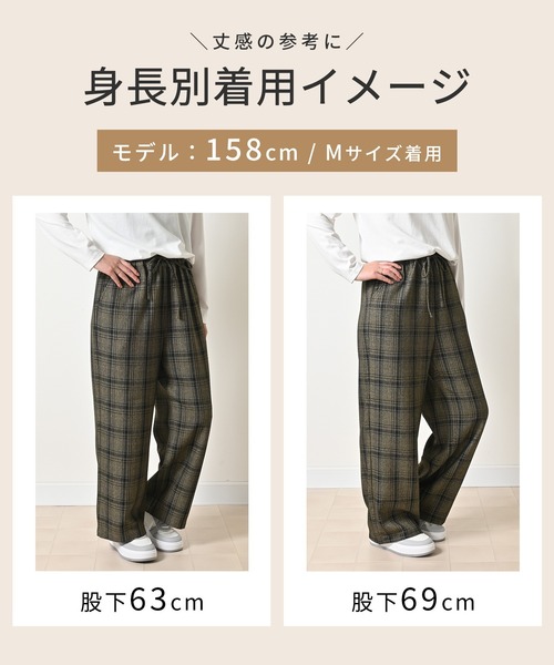 Honeys(ハニーズ)の「チェック柄パンツ(股下69cm)(その他パンツ・レディース・ブラウン系その他2/ブラウン系その他3/グレー系その他2・S/L/LL/M)」の10枚目の写真