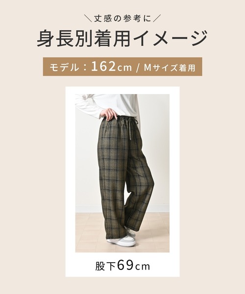 Honeys(ハニーズ)の「チェック柄パンツ(股下69cm)(その他パンツ・レディース・ブラウン系その他2/ブラウン系その他3/グレー系その他2・S/L/LL/M)」の11枚目の写真
