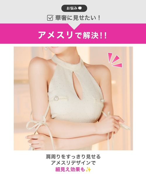DAZZY(デイジー)の「ラメツイードプリーツアームリボンAラインミニ丈キャバドレス(ドレス・レディース・ホワイト系2・S/XS/M)」の3枚目の写真