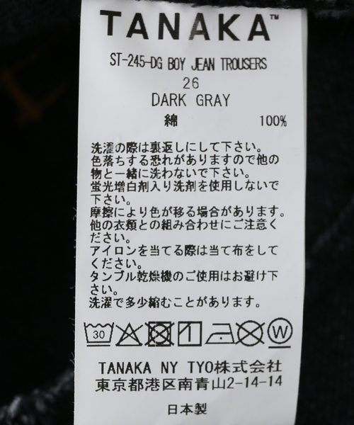 TANAKA(タナカ)の「【TANAKA / タナカ】BOY JEAN TROUSERS(デニムパンツ・レディース・ブラック・27/26)」の8枚目の写真