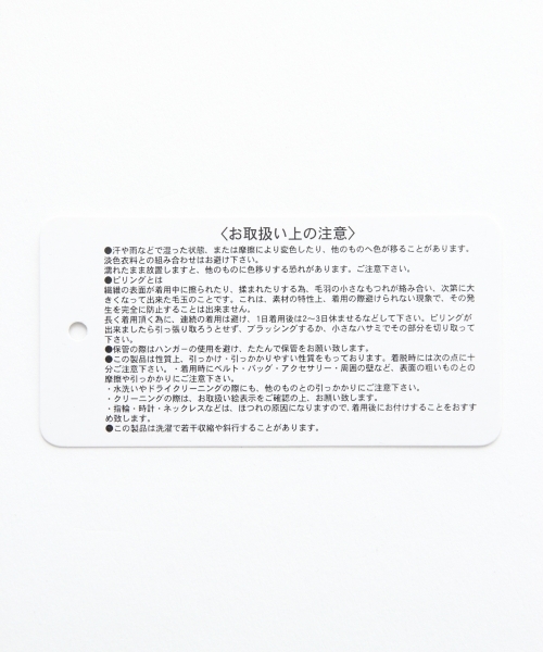 LEPSIM(レプシィム)の「14Gソデフレアロングカーディガン 759263(カーディガン/ボレロ・レディース・トップグレー/ブラック/グレイッシュベージュ/ダークネイビー・FREE)」の11枚目の写真