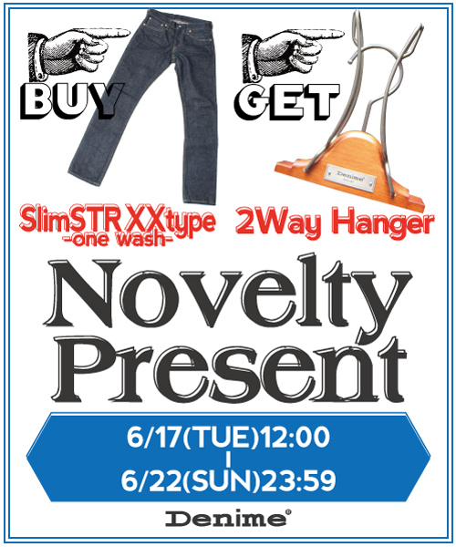 Made in JAPAN denim (slim straight)(メイドインジャパンデニム(スリムストレート))の「【MadeInJapan】SlimStraightXXtype -One Wash-/スリムストレートデニムパンツ(デニムパンツ・メンズ・ネイビー・33inch/29inch/27inch/30inch/32inch/28inch/34inch/31inch)」の16枚目の写真