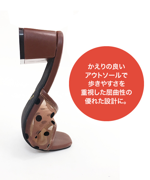 SESTO（セスト）の「シースルードットチュールのチャンキーヒールミュールサンダル（サンダル・レディース・グレイッシュベージュ/ブラウン/ブラック・L/3L/S/LL/M）」の16枚目の写真