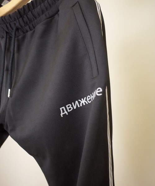 rovtski(ロフトスキー)の「rovtski REFLECTER LINE JERZY PANT(その他パンツ・メンズ・ブラック×ホワイト/ブラック×ブラック・FREE)」の4枚目の写真