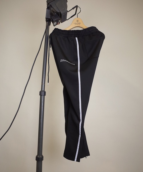 rovtski(ロフトスキー)の「rovtski REFLECTER LINE JERZY PANT(その他パンツ・メンズ・ブラック×ホワイト/ブラック×ブラック・FREE)」の6枚目の写真