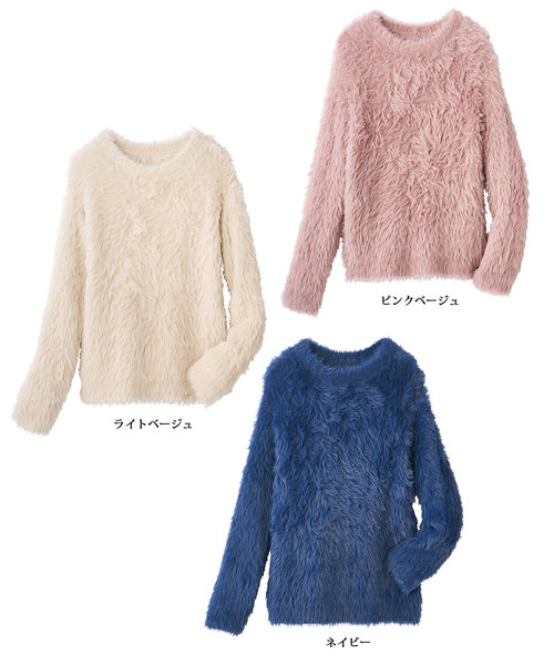GeeRA(ジーラ)の「なめらかタッチロングシャギーニット(ニット/セーター・レディース・ピンクベージュ/ライトベージュ/ネイビー・MEDIUM/LARGE/X-LARGE/SMALL)」の5枚目の写真