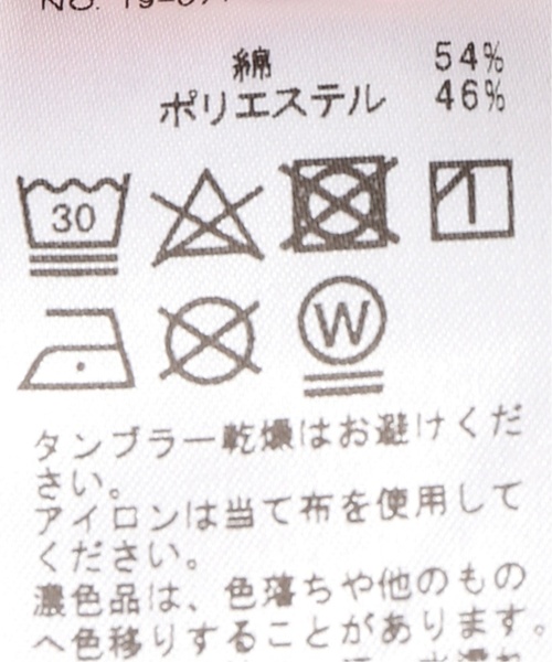 417 EDIFICE（フォーワンセブンエディフィス）の「HGシルケットポンチ 5/S TEE（Tシャツ/カットソー・メンズ・レッド/イエロー/ブルー系その他/ネイビー/ホワイト・LARGE/MEDIUM/SMALL）」の17枚目の写真