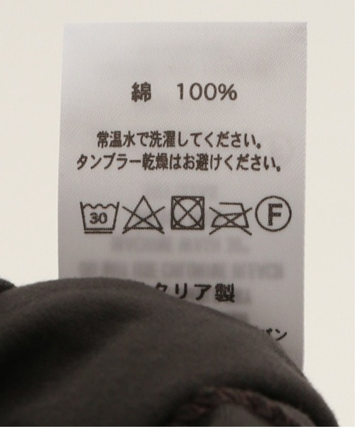 gicipi（ジチピ）の「【gicipi/ジチピ 】SARDINA サルディーナ Vネックカーディガン（カーディガン/ボレロ・メンズ・ブラック系その他/ホワイト・LARGE/MEDIUM）」の10枚目の写真