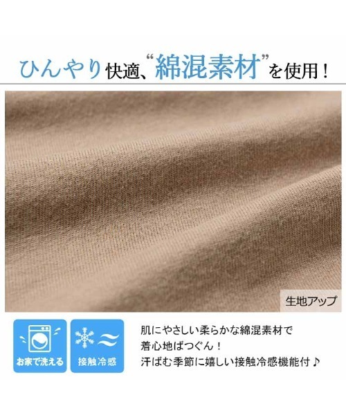 GeeRA(ジーラ)の「接触冷感!タックデザインフレアー袖プルオーバー(Tシャツ/カットソー・レディース・ブラック/モカ/オフホワイト/ブルーグリーン・LARGE/MEDIUM/X-LARGE/XX-LARGE)」の11枚目の写真