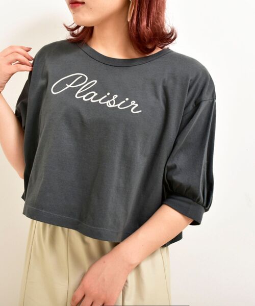 MAJESTIC LEGON（マジェスティックレゴン）の「アンニュイロゴトップス（Tシャツ/カットソー・レディース・アイボリー/グレー/ブラック・SMALL/MEDIUM）」の12枚目の写真