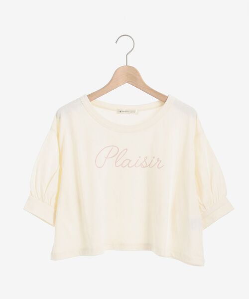 MAJESTIC LEGON（マジェスティックレゴン）の「アンニュイロゴトップス（Tシャツ/カットソー・レディース・アイボリー/グレー/ブラック・SMALL/MEDIUM）」の18枚目の写真