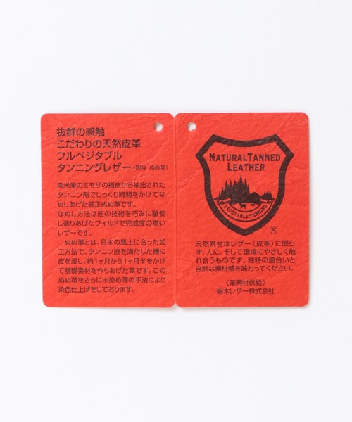 ikka（イッカ）の「栃木レザー 念引きベルト（ベルト・メンズ・ブラック/ダークブラウン/ブラウン・FREE）」の9枚目の写真