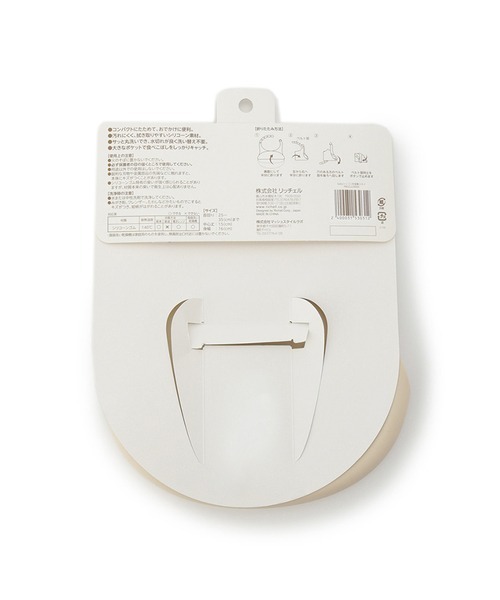 gelato pique（ジェラートピケ）の「【BABY】シリコンお食事スタイ（スタイ/よだれかけ・キッズ・ベージュ・FREE）」の8枚目の写真