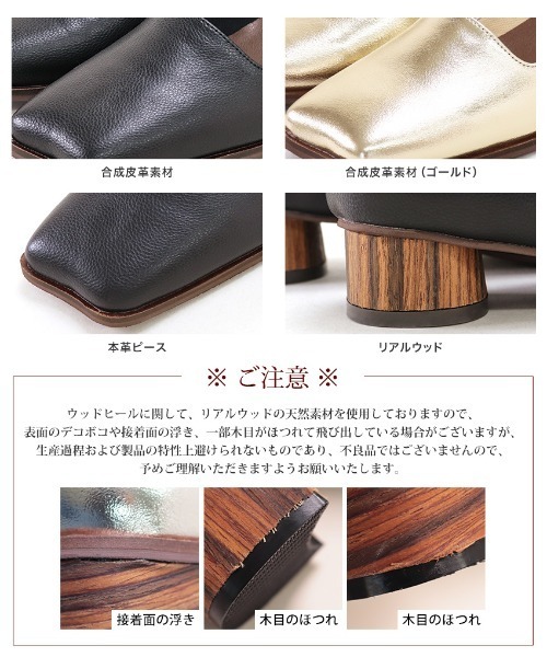 SESTO(セスト)の「nekoミミトゥのサークルウッド巻きヒールパンプス(パンプス・レディース・ブラック/ゴールド/アイボリー/グレイッシュベージュ・22.5cm/23.5cm/24.5cm/23.0cm/24.0cm/25.0cm)」の6枚目の写真